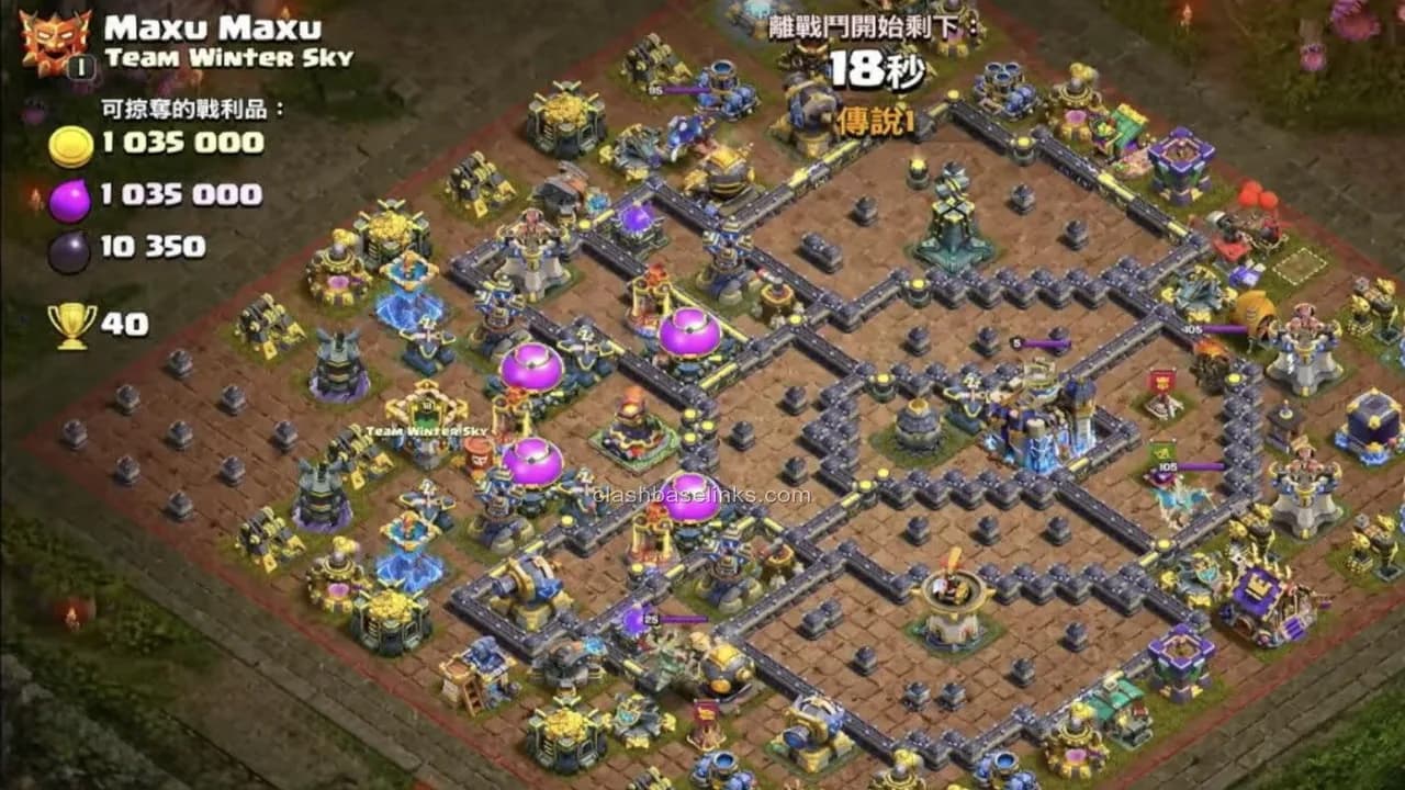Top 100 Legends Base (Maxu Maxu) — TH18 Trophy Base